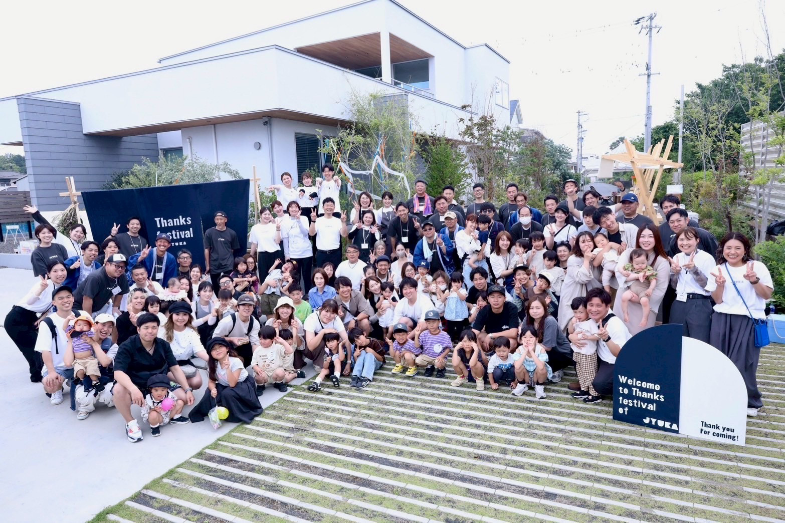 オーナー様イベント　「Thanks Festival」を開催しました！